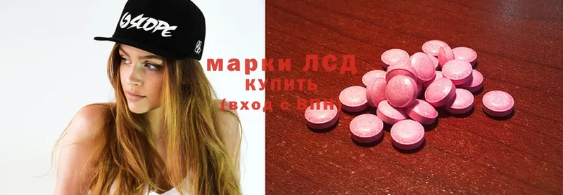 Лсд 25 экстази ecstasy  Буй 