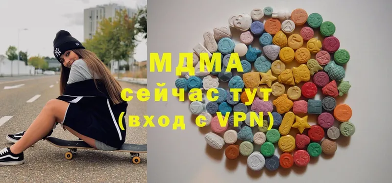 МДМА crystal  Буй 