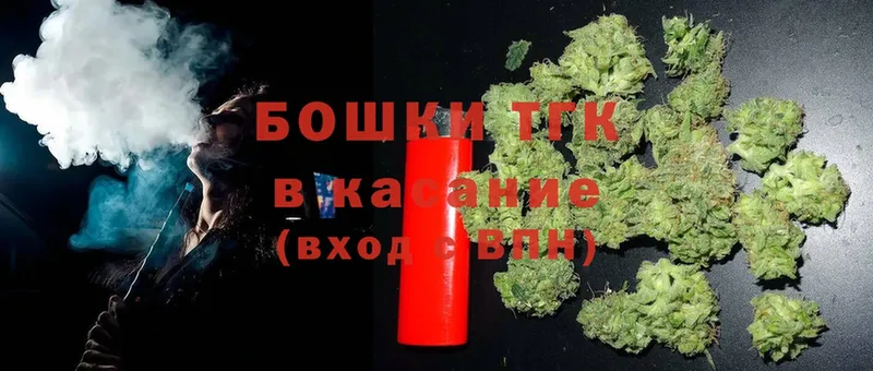 что такое наркотик  ОМГ ОМГ ONION  Шишки марихуана LSD WEED  Буй 